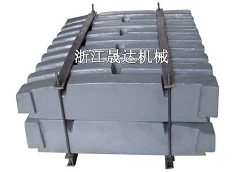 顎式破碎機(jī)牙板