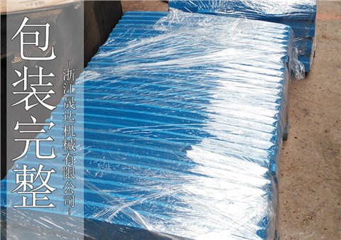 顎式破碎機(jī)牙板